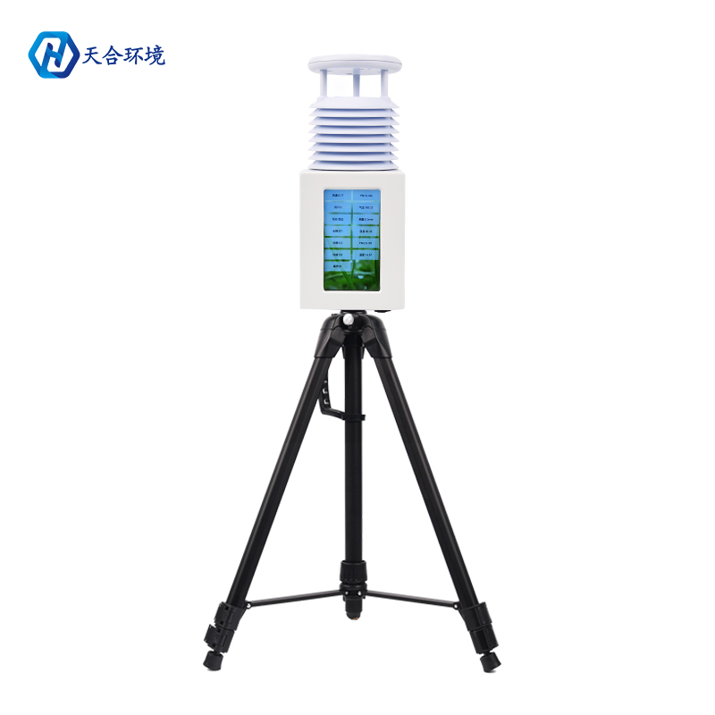  實時精準(zhǔn)捕捉惡劣氣候環(huán)境— —便攜式自動氣象站儀器介紹