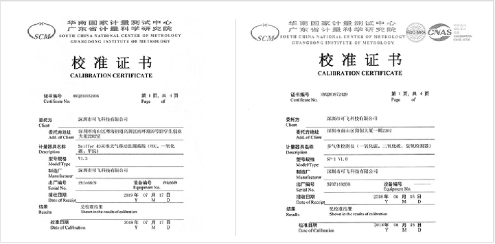無人機(jī)大氣監(jiān)測(cè)系統(tǒng)